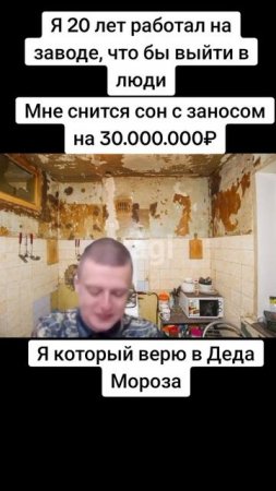 мел строй,