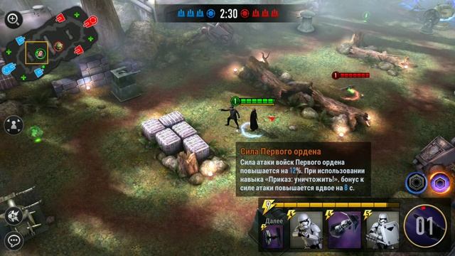 Возвращение персонажей 40-го юбилея. Star Wars:Force Arena смотреть онлайн