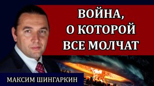 Энергоблокада Калининграда и эвакуация Петербурга. Удар, которого не ждали / Максим Шингаркин