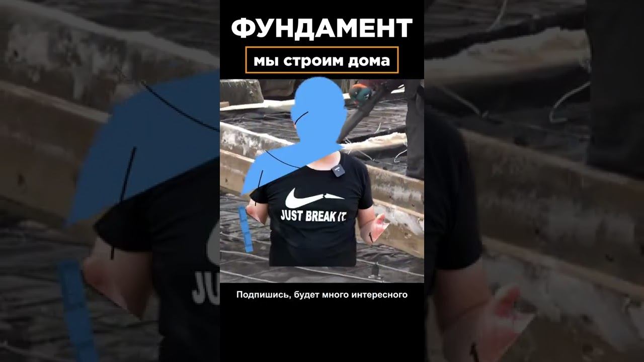Делаем фундамент для двухэтажного каменного дома
