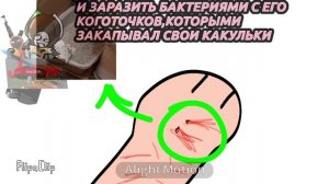 БУДЬТЕ АККУРАТНЫ КОГДА БУДЕТЕ ЛОВИТЬ МОЕГО КОТА СТИВА﹥=(