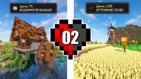 ХАРДКОРНОЕ СЕРДЦЕ - Майнкрафт ЛетсПлей (#2)