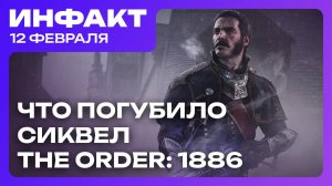 Игровые новости и обзоры