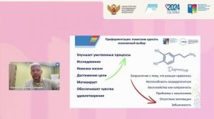 Профориентация: помогаем сделать осознанный выбор