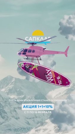 Скидка 10% на лучшие подарки #shorts