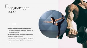 10 февраля фитнес-марафон  с Олегом Виллардом  shorts