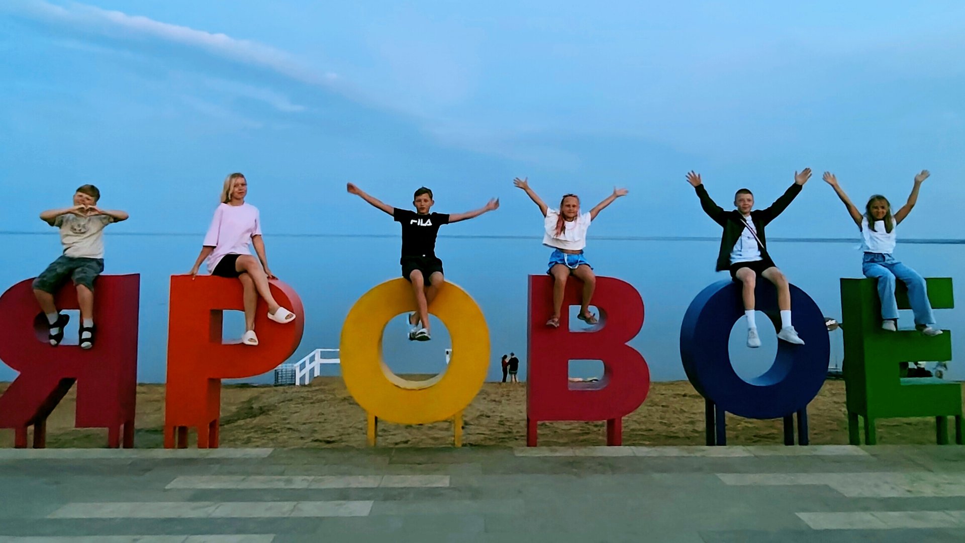 Яровое. Июль 2024 смотреть онлайн