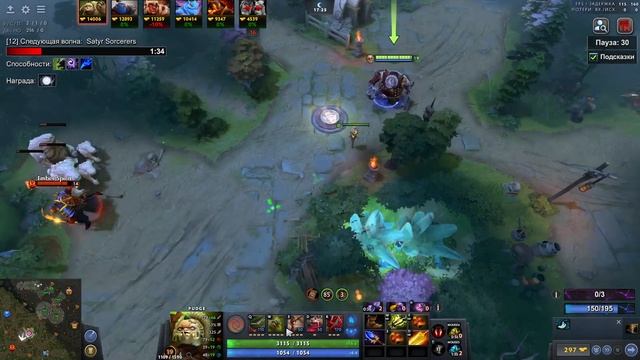 НОВАЯ ЛЕГЕНДАРКА НА ПУДЖА / СЪЕМ ВСЕХ И ВСЕ / ДОТА 2 / ДОТА 1Х6 смотреть онлайн