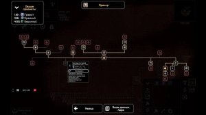 прохождение миндастри и часть 2 Эрикир