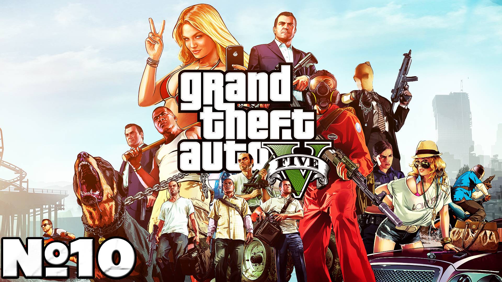 Grand Theft Auto V - Прохождение. Часть №10. #gta5 #прохождение #playkingames