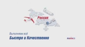 Реклама ! + 7978 444 08 49 Реклама -  Мосрегионгаз.рф