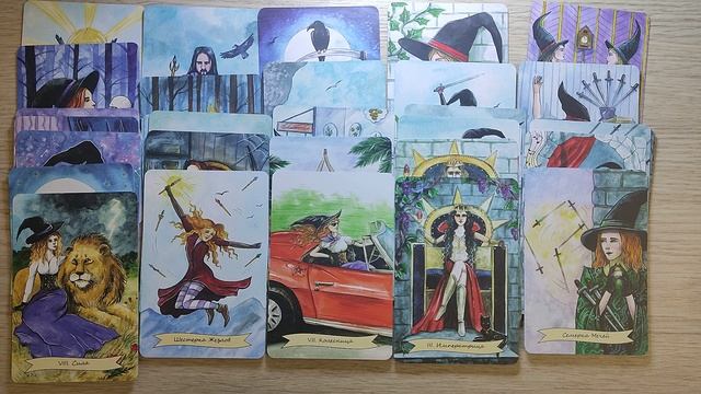 ТАРО: ⚡Что судьбой предназначено⚡ Послание и Совет Высших Сил💫