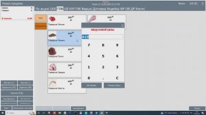 Работа в кассовой программе Меркурий-POS