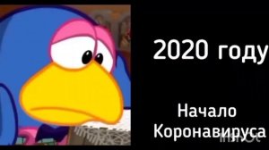 В каком году ты родился? мем