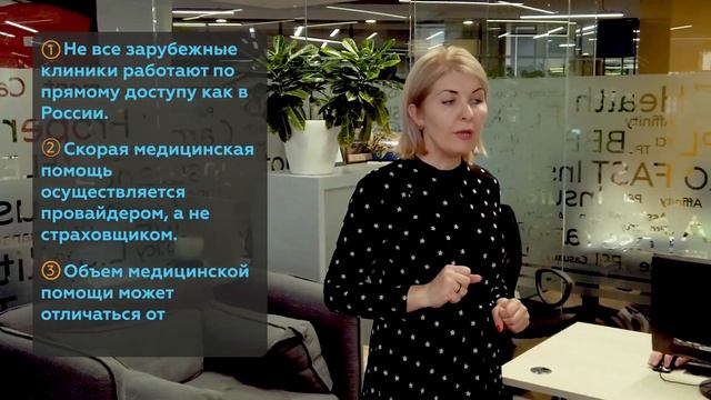 Релокационные программы для сотрудников. В чем отличие от ВЗР? Альтернативы?