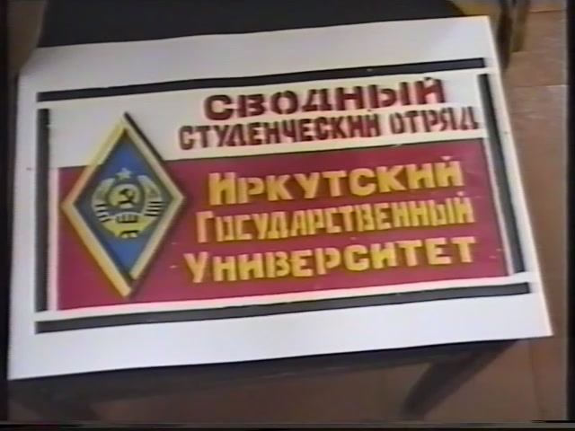 Магистраль-2000 (1-8)