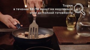 Фрикадельки мясные