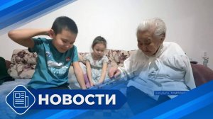 Новостной выпуск 19:00 от 12.02.25