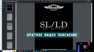 Ответы на  вопросы по поводу SL/LD. Скоро второе видео (историческое). Ссылка на мануал под видео.