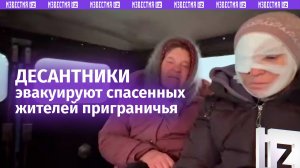 «Ребята нас не бросили»: уссурийские десантники эвакуировали в тыл мирных жителей приграничья