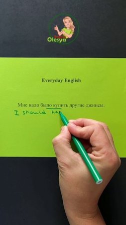 everyday English