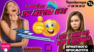 г иванОво