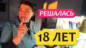 Динская. Влог про новый рецепт - мусака.