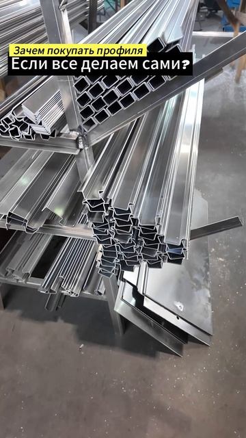 Силовой набор лодок "Триера" делается только из листового алюминия!!! Никаких "Леруа Мерлен") смотреть онлайн