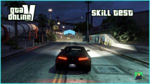 GTA 5 СКИЛЛ-ТЕСТ