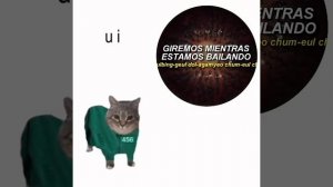 мем про игра в кальмара