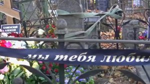 Проводы А.Каменского 29.10.2014