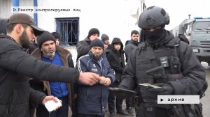 Время местное. Эфир: 12-02-2025 - Реестр контролируемых лиц