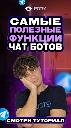 Заполнение документов в несколько кликов: миф или реальность? Рассказываем в комментариях👉 #bot