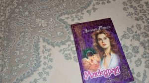 Натали Питерс книга Маскарад