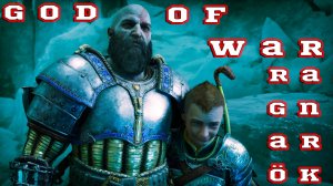 God of War: Ragnarök #23