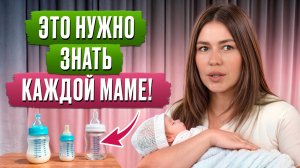 5 ГЛАВНЫХ ошибок мам после родов! / Как маме СОХРАНИТЬ своё здоровье и восстановиться после родов?