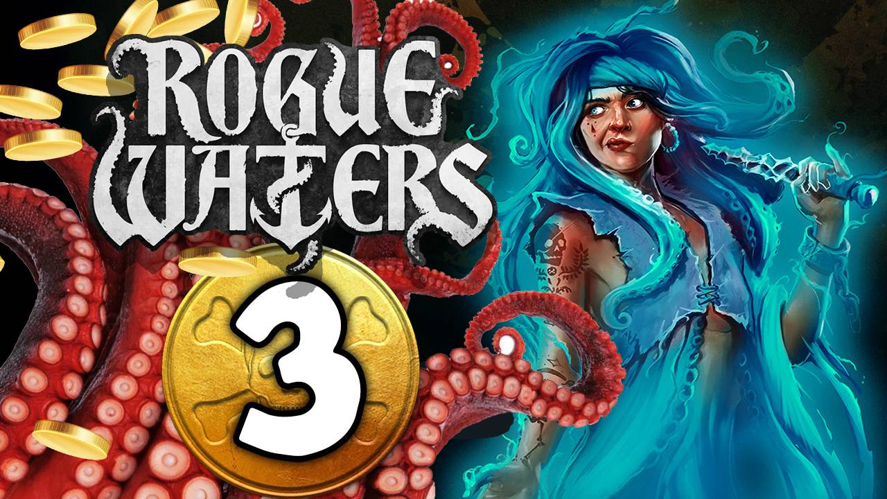 Славные рогатые пираты в Rogue Waters - пошаговая игра - часть 3