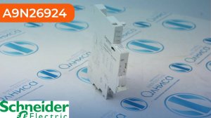 A9N26924 Контакт состояния Schneider Electric - Олниса