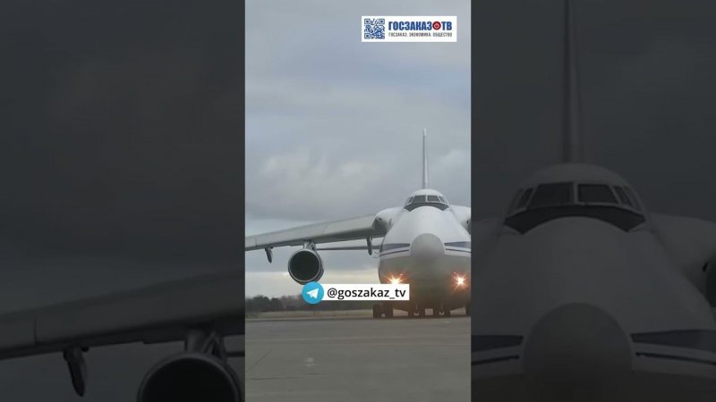 Крупнейший военно-транспортный самолёт России Ан-124-100 «Руслан» #shorts