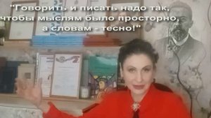 Самый интеллигентный писатель конца XIX  века - Антон Павлович ЧЕХОВ.