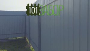 Отзыв забор под ключ из профнастила