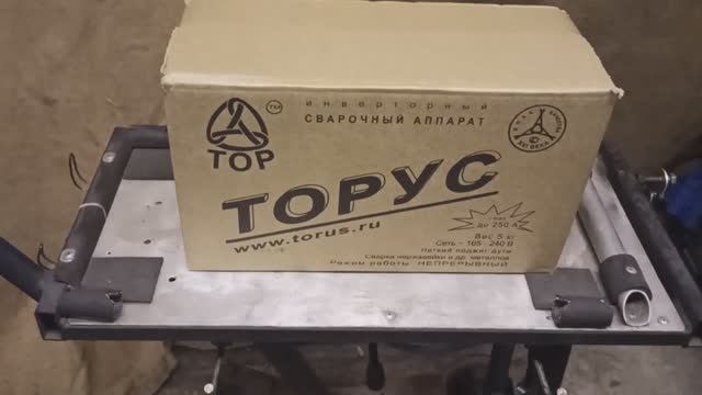 ТОРУС 250 -сделано в РОССИИ , испытание и розыгрыш