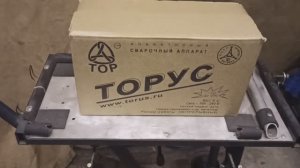 ТОРУС 250 -сделано в РОССИИ , испытание и розыгрыш