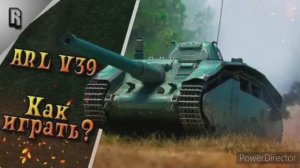 Capitan64 бой Arl V39