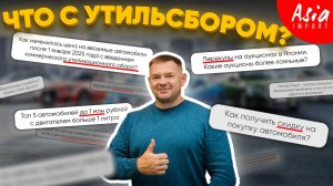 Вы спрашивали❓Мы отвечаем❗️