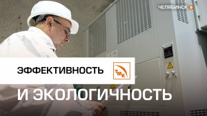 На ЧТПЗ завершили проект по замене трансформаторов