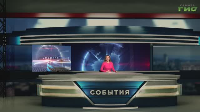 "События" от 12.02.2025 (вечер)