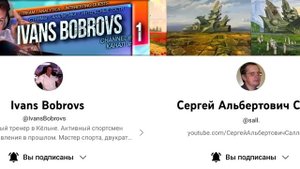 Сергей Салль. Раскол Глобальной так называемой элиты