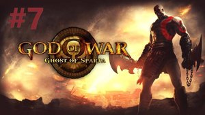 проход в ЧАРСТВО СМЕРТИ (God of War: Ghost of Sparta) ЧАСТЬ 7