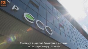 Бизнес-центр «ECO»